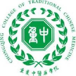 重庆中医药学院